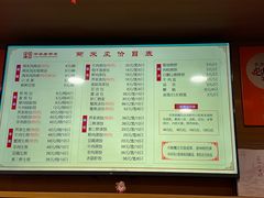 -两来风(文亭街店)