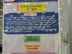-曼谷素万那普国际机场