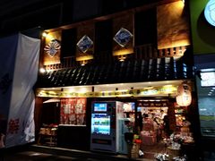 门面-猫相扑零食杂货铺(欧洲城店)