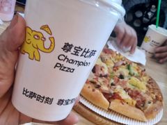 -尊宝比萨(奥山世纪城店)
