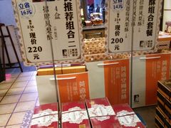 -黄远堂凤梨酥·伴手礼(中山路六店)