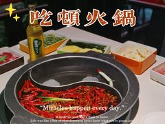 -川西坝子火锅(金沙1.0直营店)