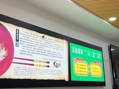 -民杨抓饭(柏香苑店)
