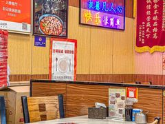 -彭记铁锅肥肠(东四总店)
