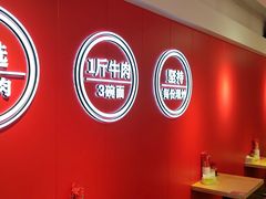 -阿当·小炒牛肉面(人广店)