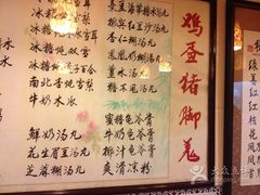菜单-玫瑰甜品(文明路店)