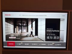 -城际上海虹桥机场酒店