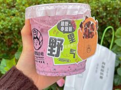 -我是酸奶君(壹方城店)