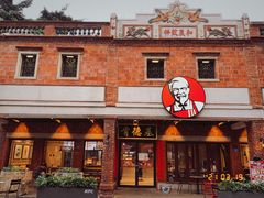 -晋江五店市传统文化旅游区