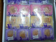 -GANSO元祖食品(滨湖万达店)