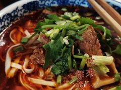 麻将牛肉面-下面馆