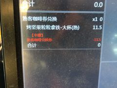 -85度C(南京中山南店)