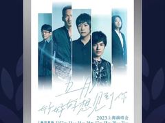 -八万人体育馆-外场足球场