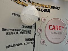 -牙博士口腔品牌连锁(杨浦店)