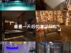 -爱乐国际温泉水疗会
