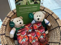 -星巴克(来福士办公楼店)