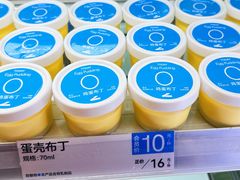 -白色日记·手作酸奶(万象城店)