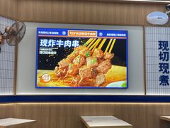 -粉小主·贵州酸汤牛肉粉(南京仙林金鹰店)