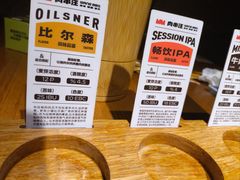 -肉串汪自由派(西便门店)