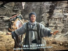 -幸福蓝海国际影城(崇安寺T12店)