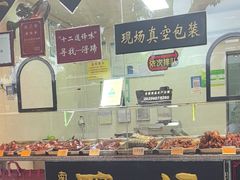 -浔蹄(南浔总店)
