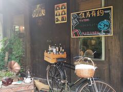 -乌村