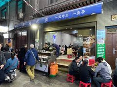 -清真·马峰烤肉(小学习北巷店)