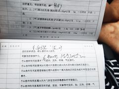 -复旦大学附属华山医院(虹桥院区)
