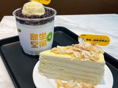 榴口水-丹礼糖甜品