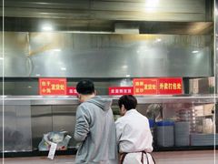-天天锅贴王(迎凤街店)