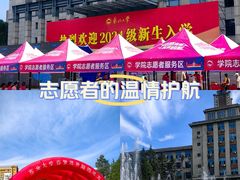 -东北大学(南湖校区)