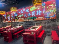 -欠火锅·水牛毛肚·团建聚餐·生日宴(何山路店)