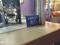 -一只酸奶牛(奎星楼店)