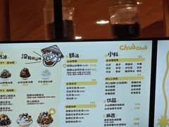 -孙文西路步行街