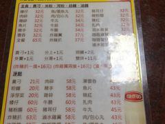 -新武二广福潮粉面食馆(哥英布拉街)