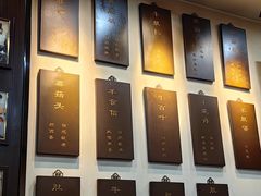 -爆肚冯(廊房二条店)
