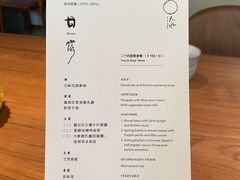 -天水蔬食料理(树德之光店)