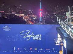 -广州中心皇冠假日酒店