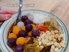 -堂屋糖水店(愚园店)