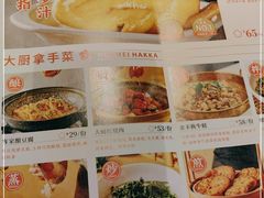 -话梅·客家小厨(东门店)
