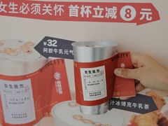 -炖物24章·顺时轻养茶(杭州大厦店)