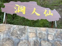 -响堂山石窟-北响堂山石窟