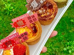 -都市甜心(祥宾店)