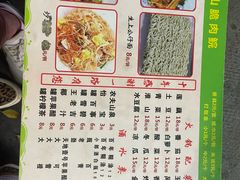 -中山脆肉鲩(新圳东路店)