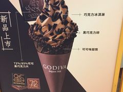 -GODIVA(万象城店)