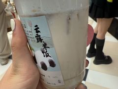 -李山山茶事(景枫店)