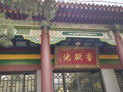 -华清宫景区