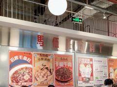 -馬伍旺川菜(金象城店)