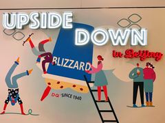 -DQ·蛋糕·冰淇淋(回龙观同成街)