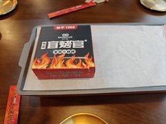 -林二哥宜烤官·宜宾小烧烤